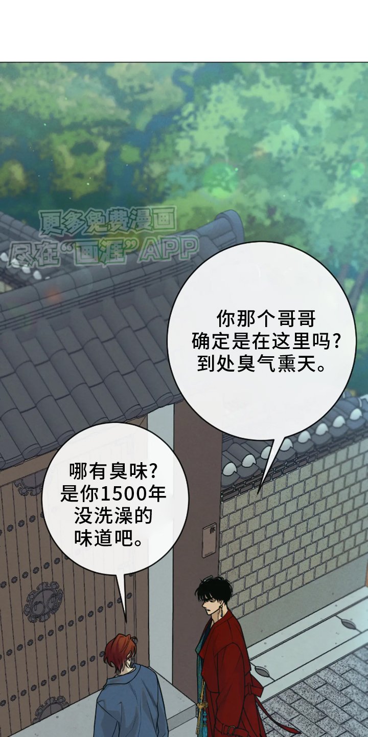 第17章：察觉