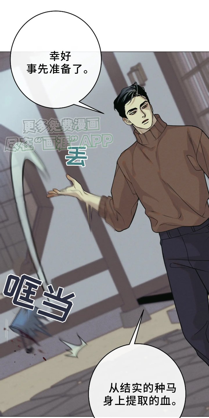 第17章：察觉