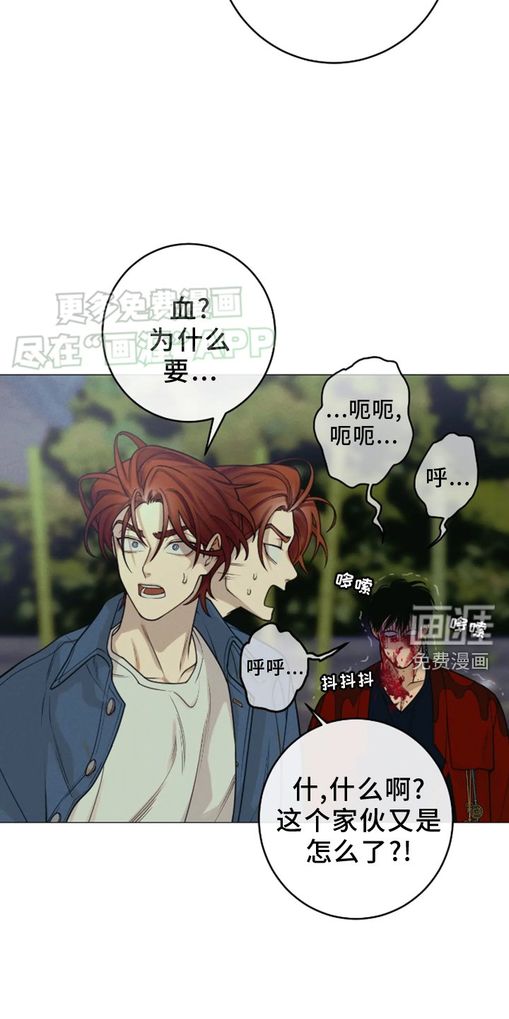 第17章：察觉
