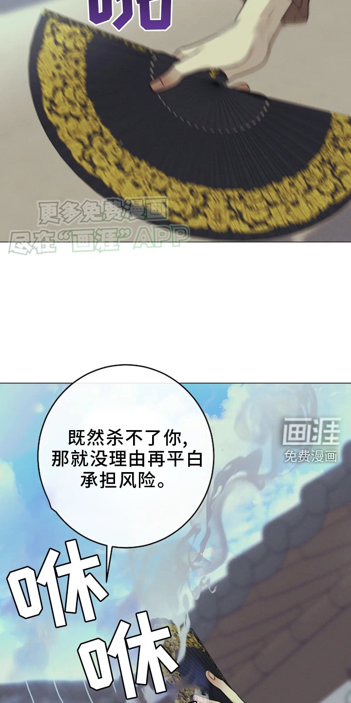 第17章：察觉