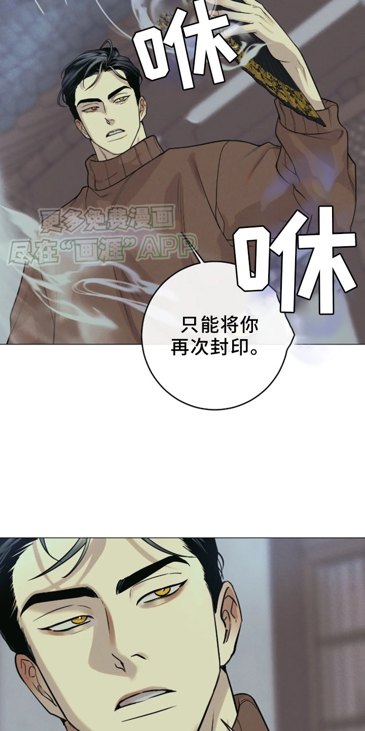 第17章：察觉