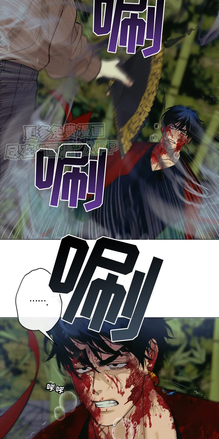 第17章：察觉