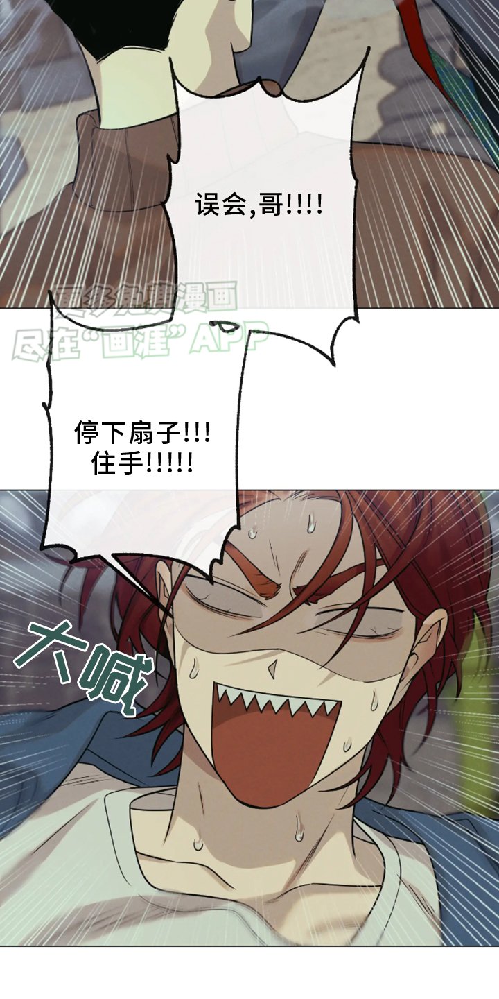 第17章：察觉