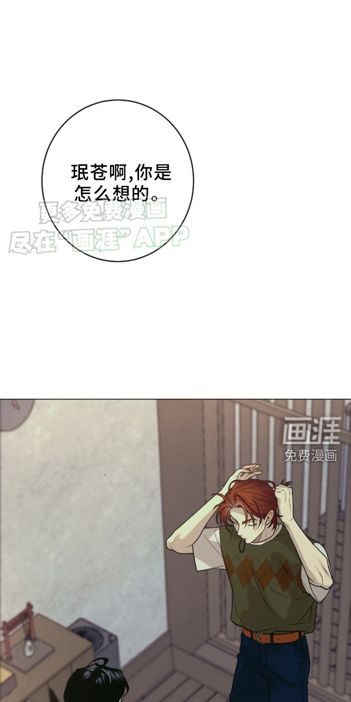 第17章：察觉