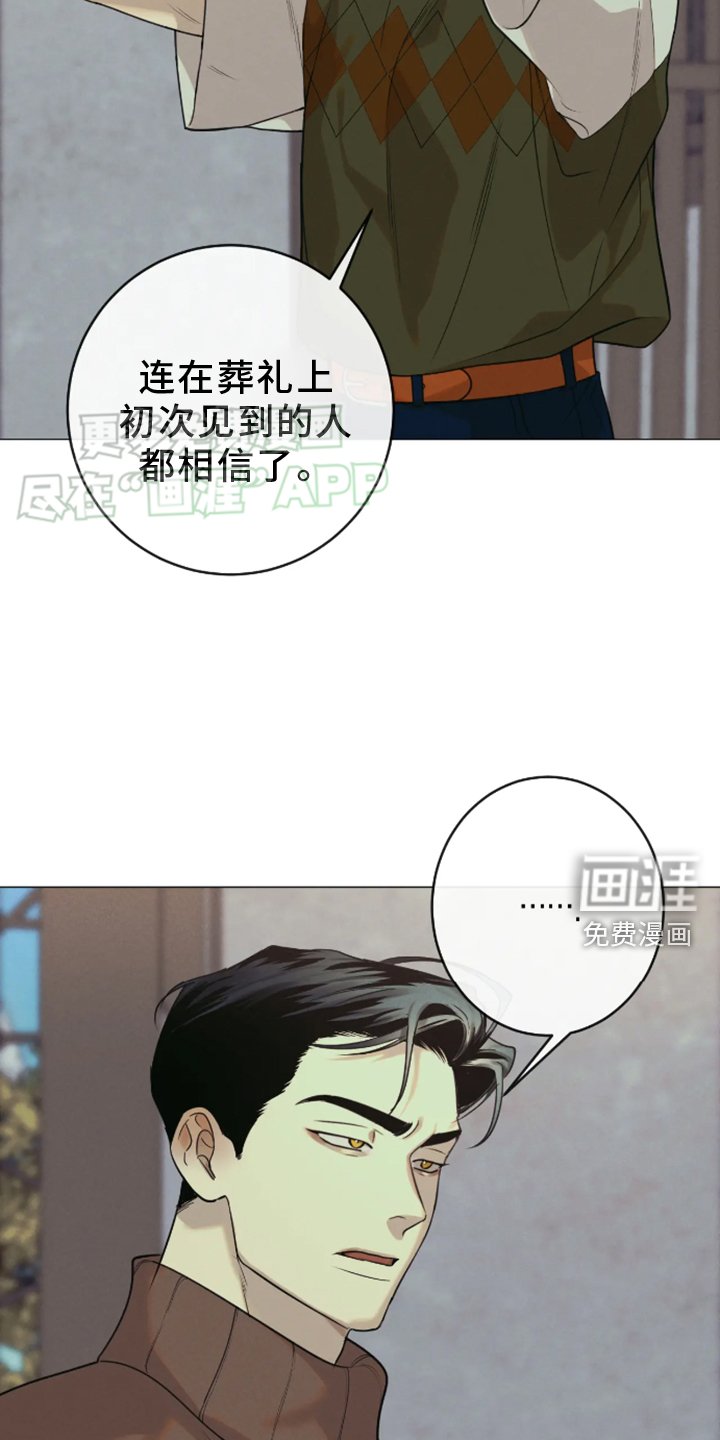 第17章：察觉
