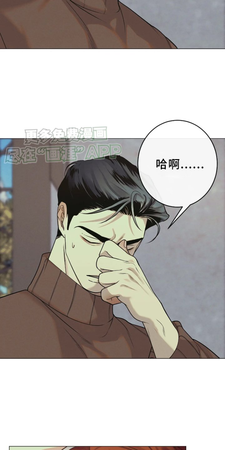 第17章：察觉