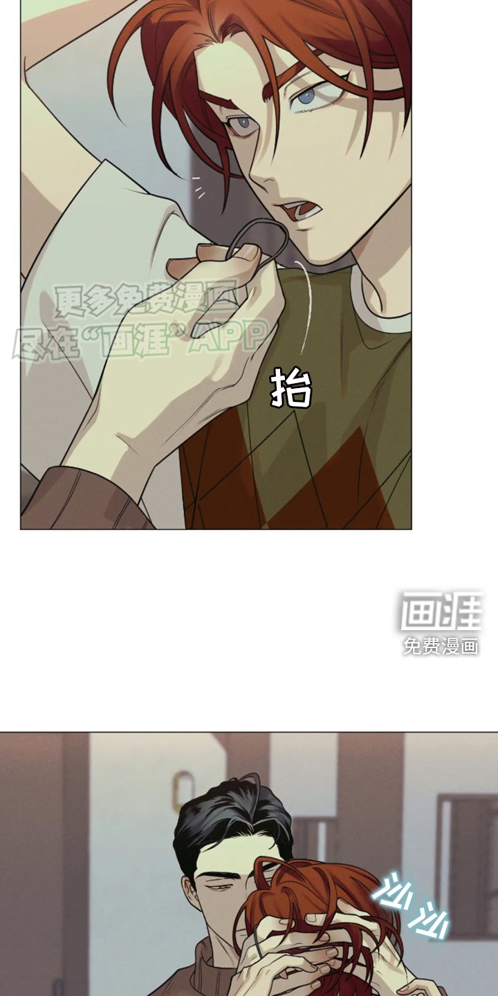 第17章：察觉