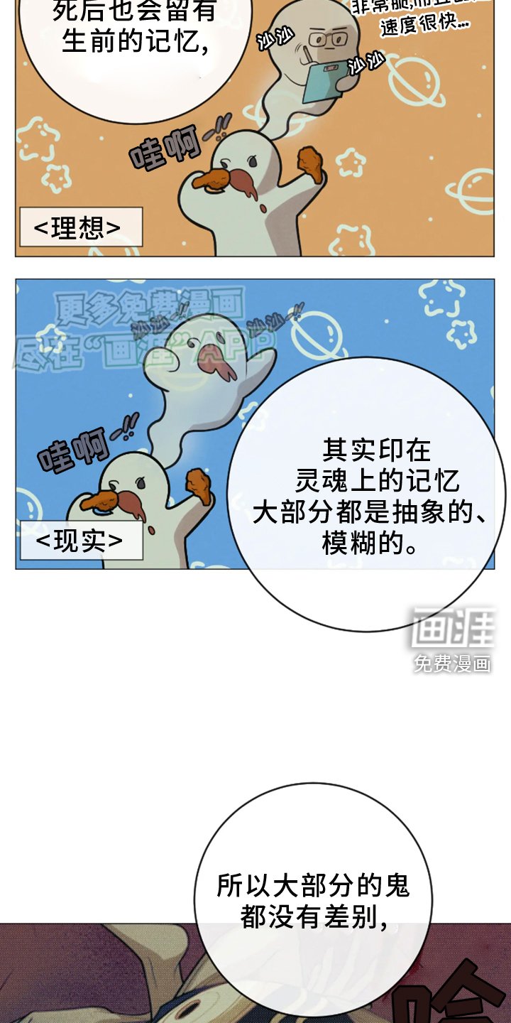 第18章：上门