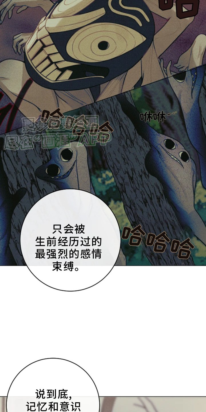 第18章：上门