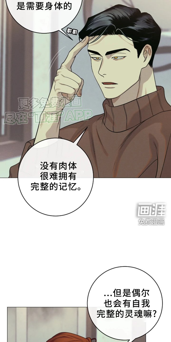 第18章：上门