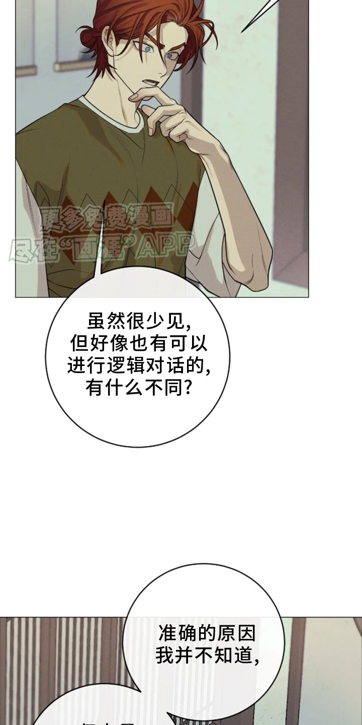 第18章：上门