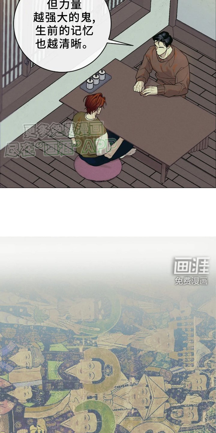 第18章：上门