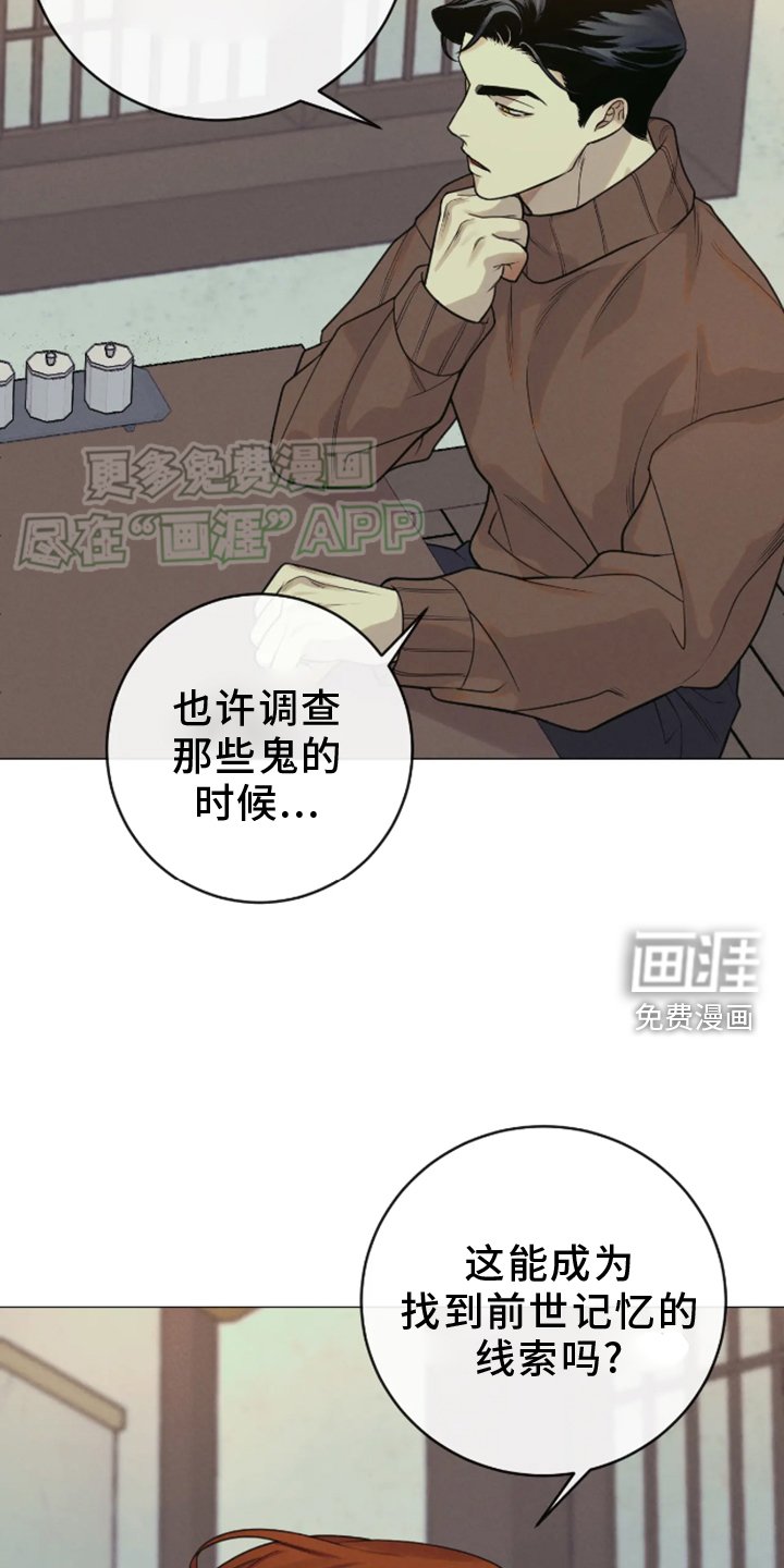 第18章：上门
