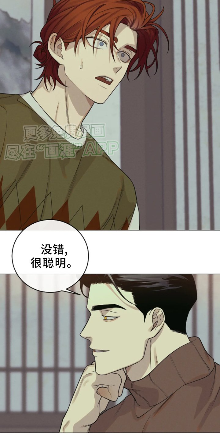 第18章：上门