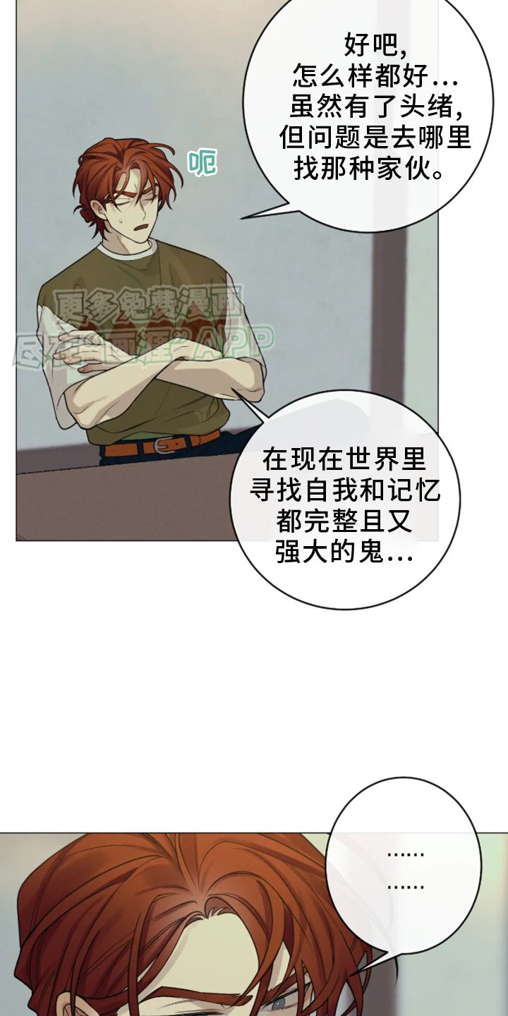 第18章：上门