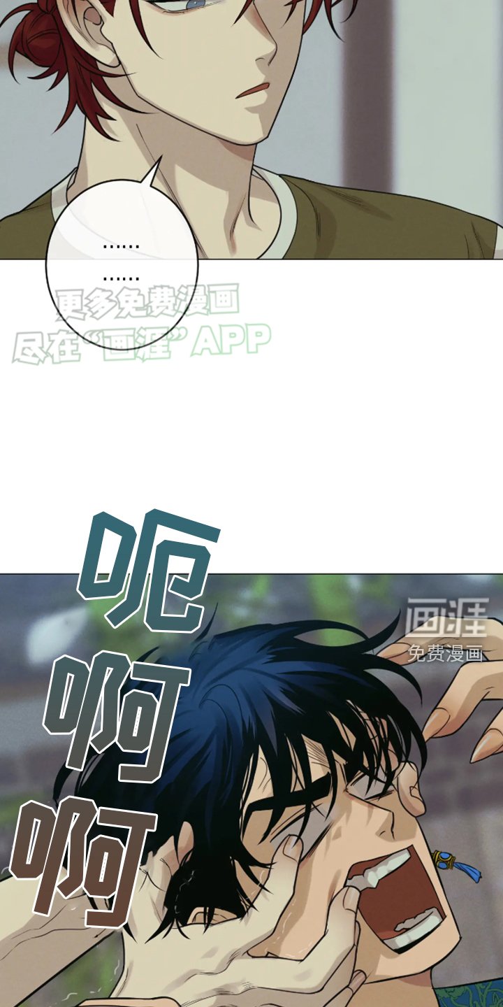 第18章：上门