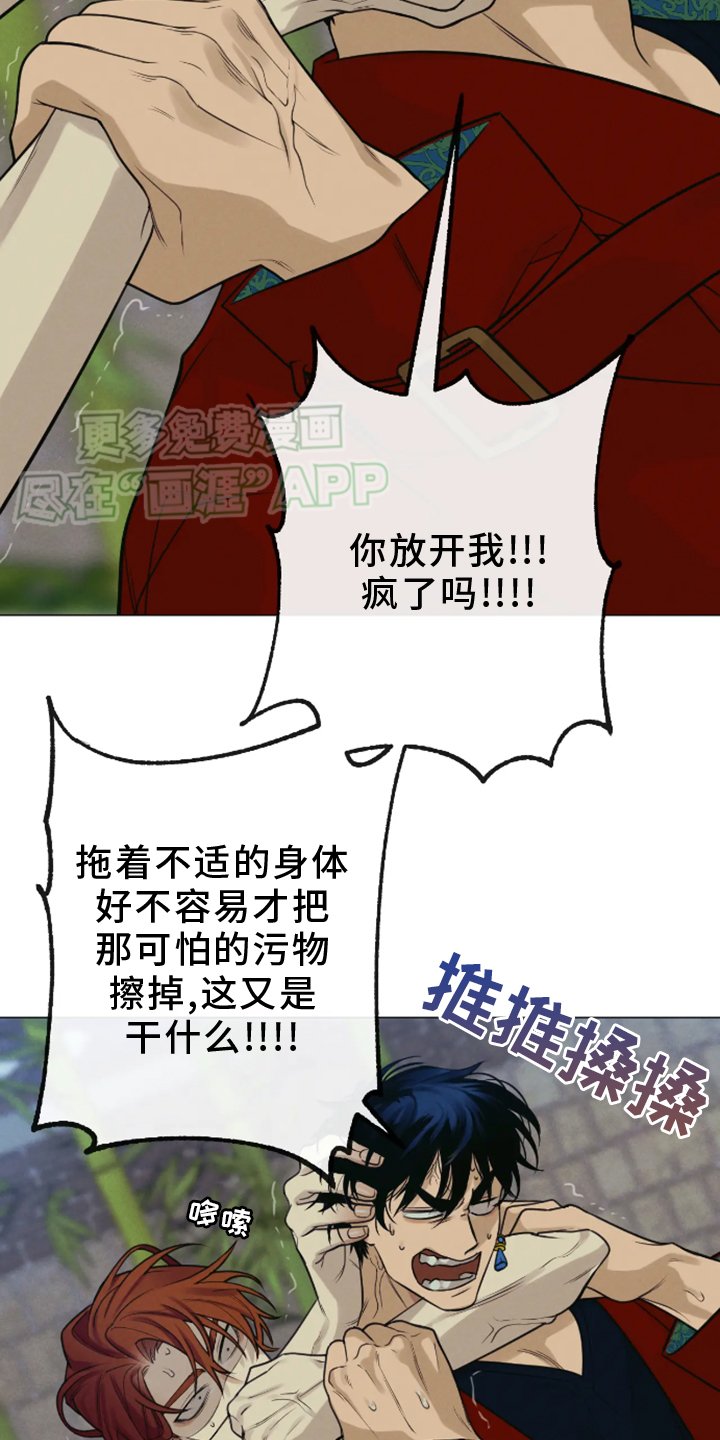 第18章：上门