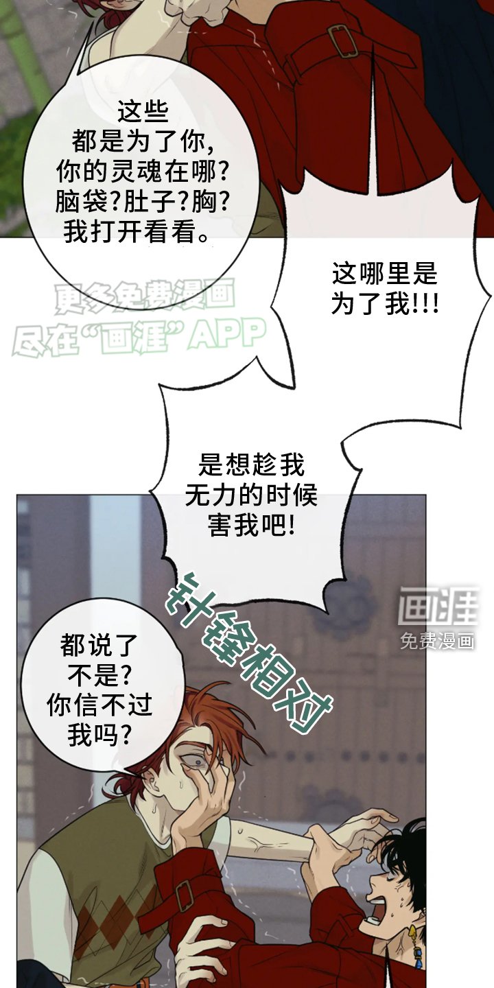 第18章：上门