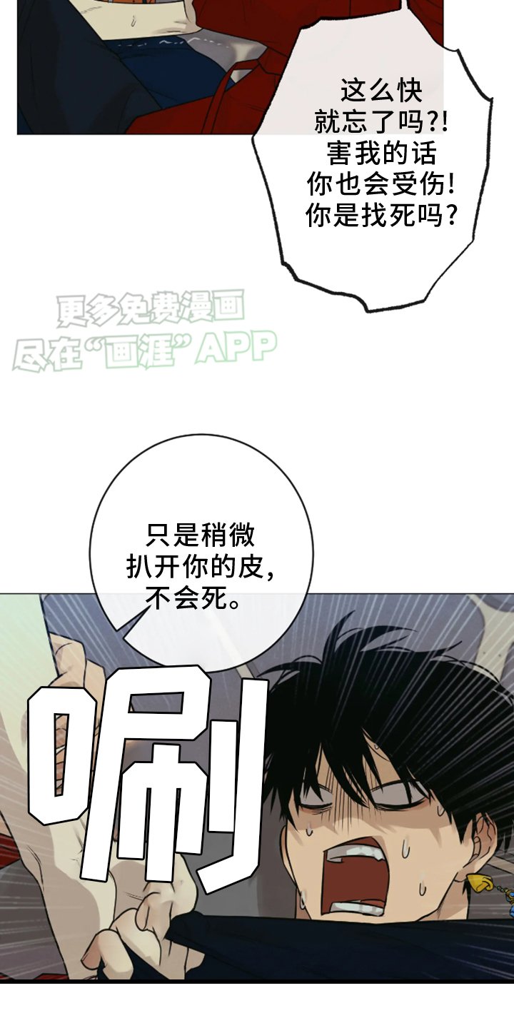 第18章：上门