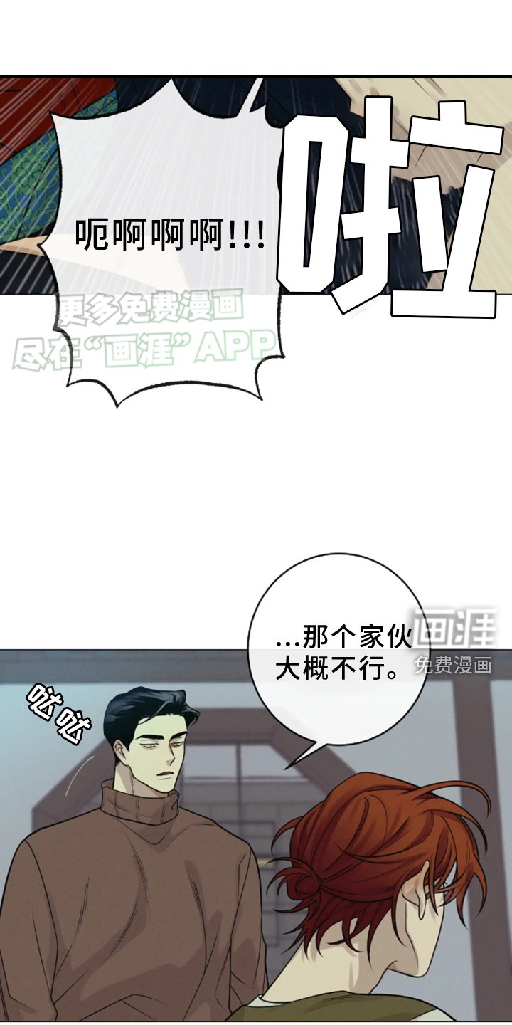 第18章：上门