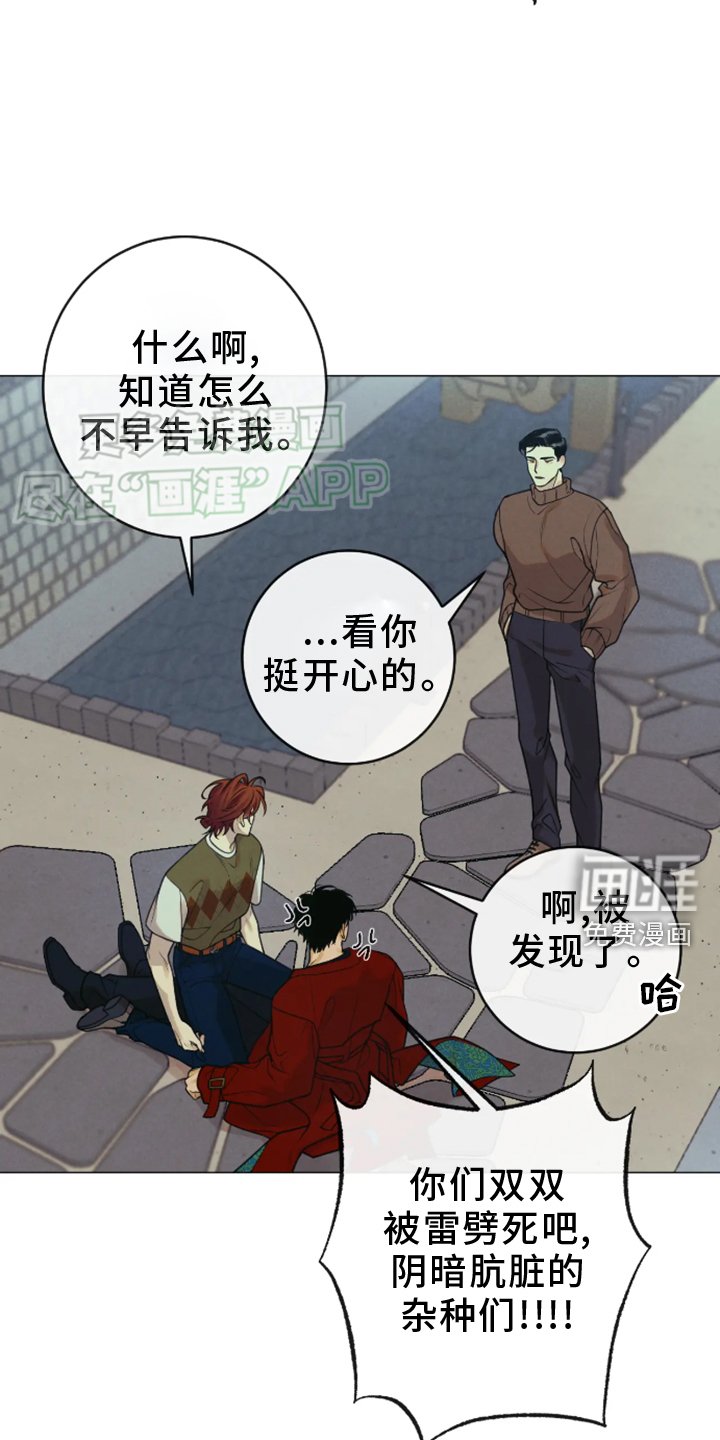 第18章：上门