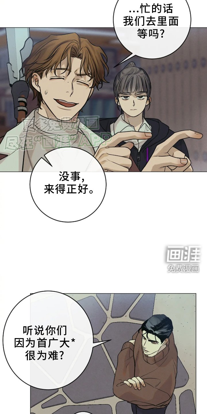 第19章：帮忙