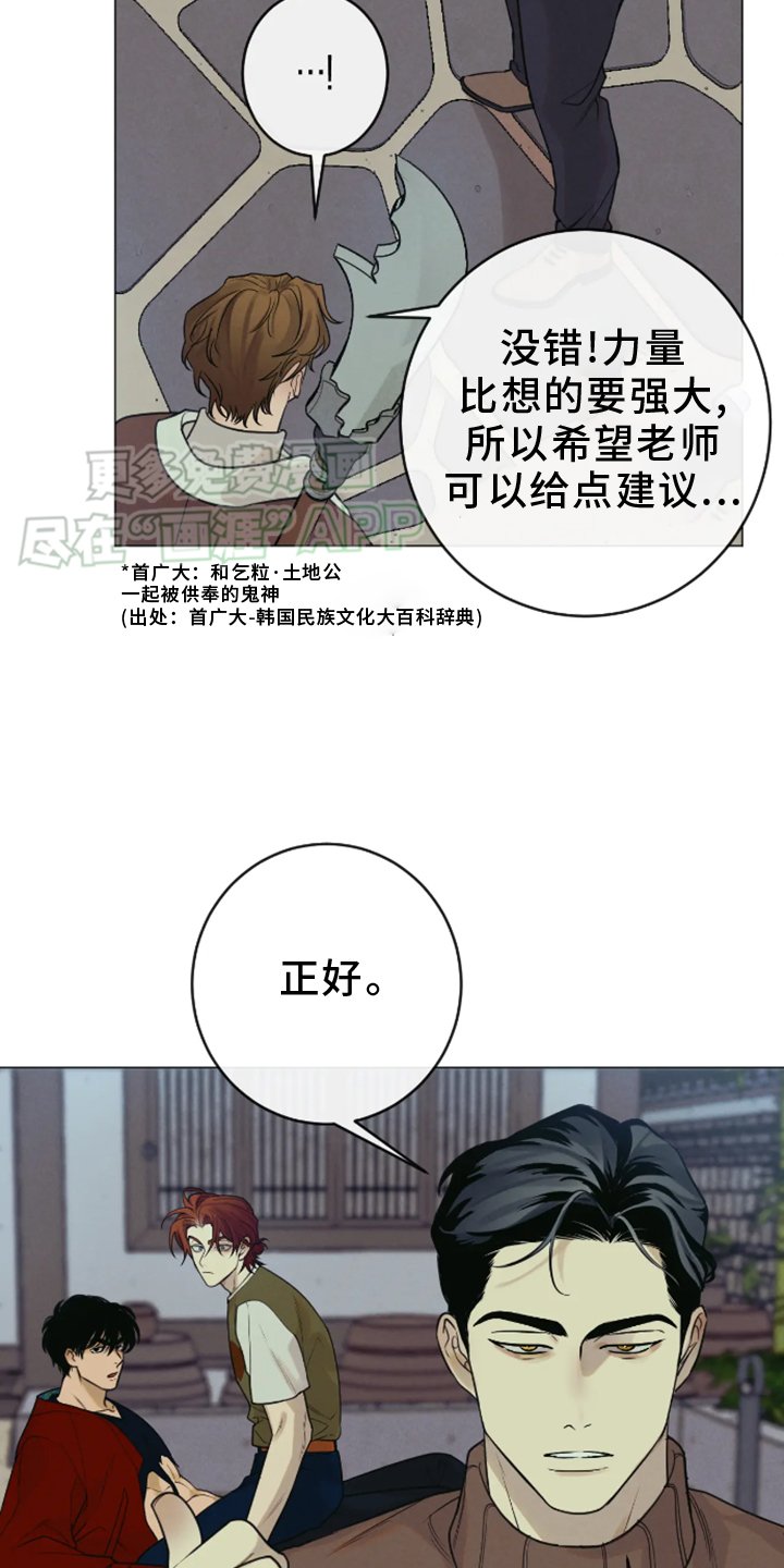 第19章：帮忙