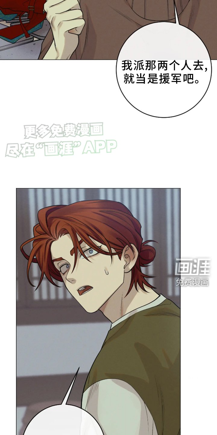 第19章：帮忙