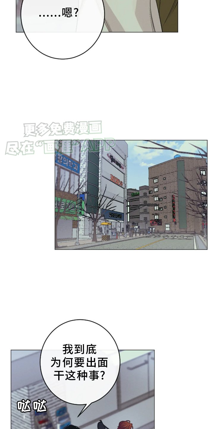 第19章：帮忙