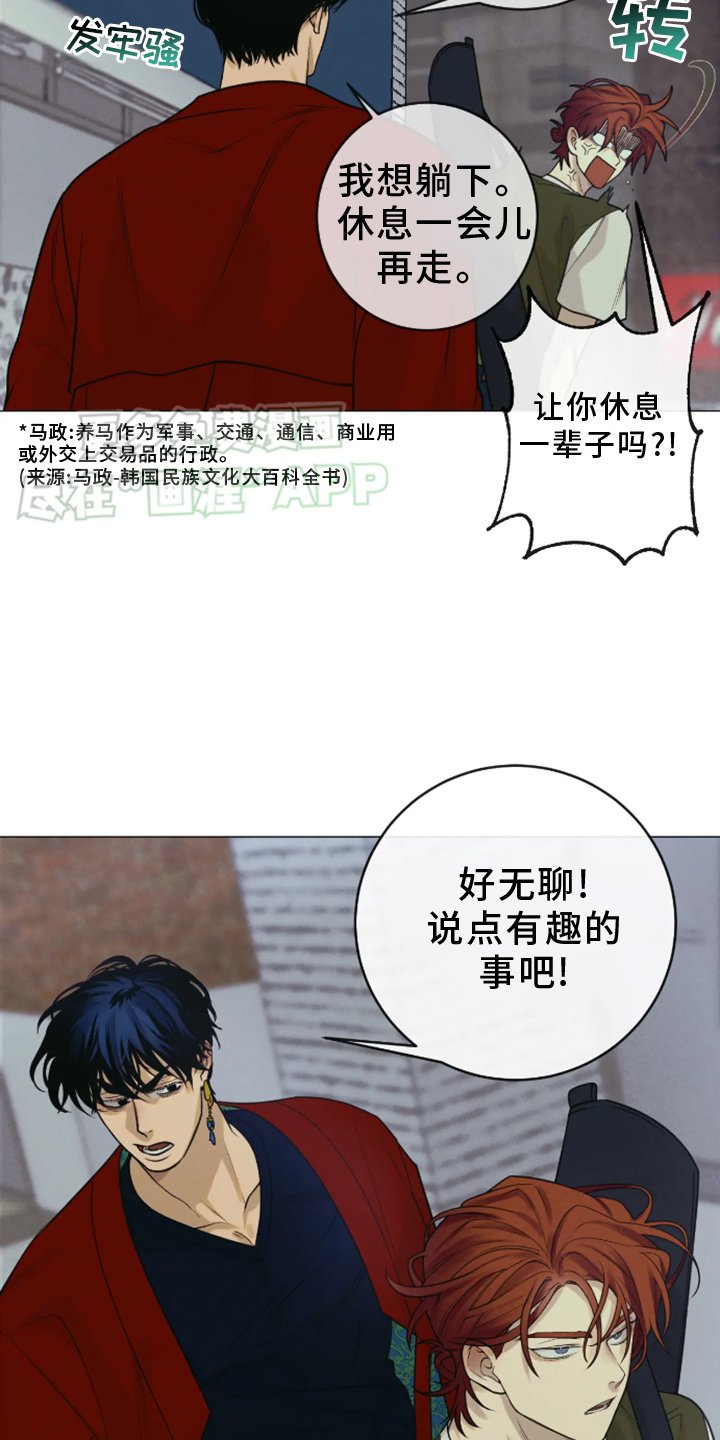 第19章：帮忙