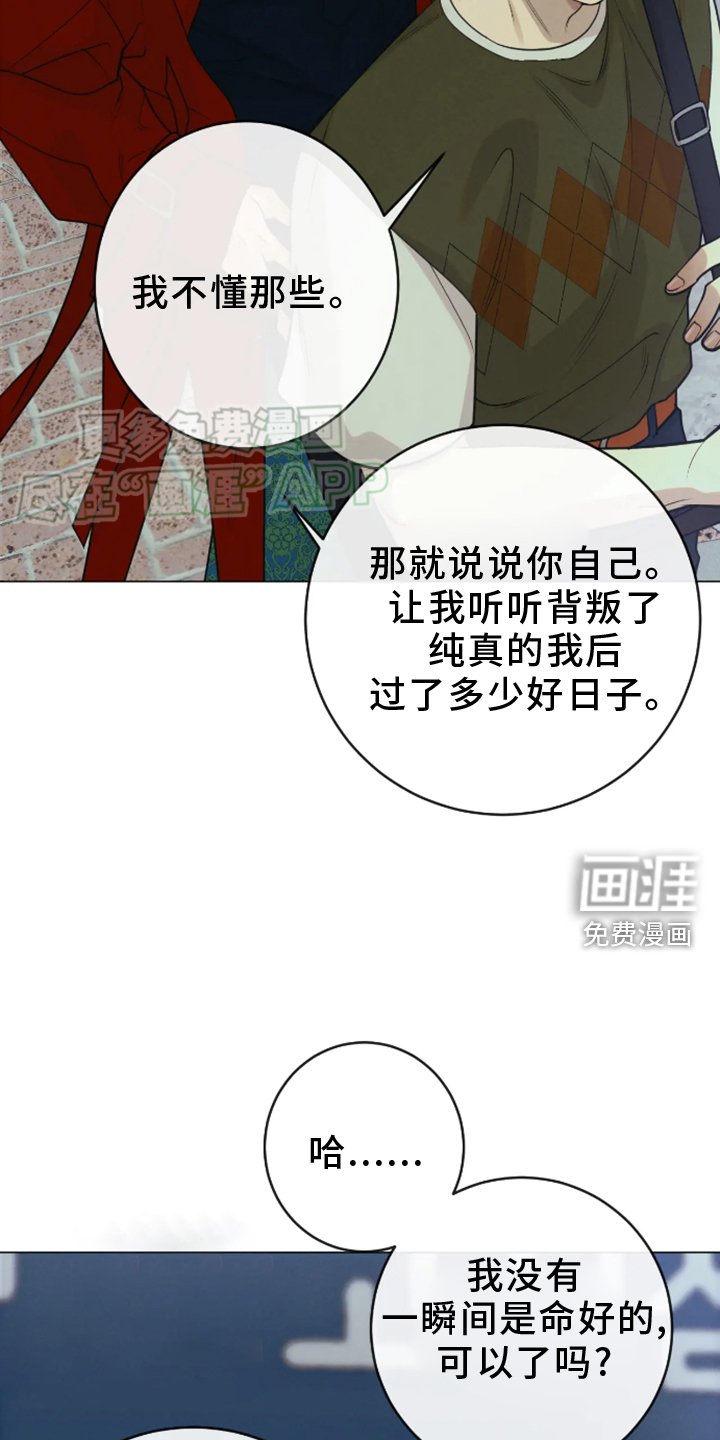 第19章：帮忙