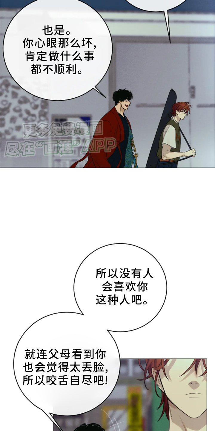 第19章：帮忙