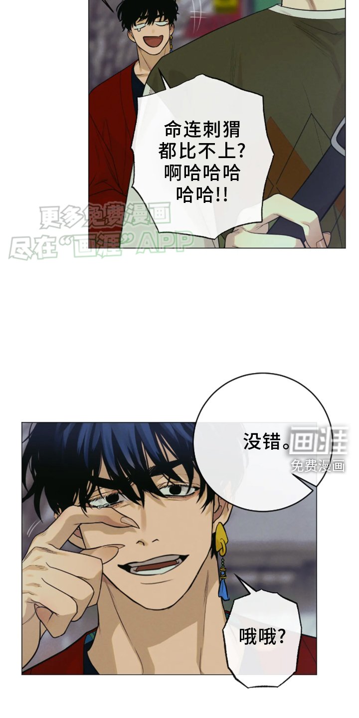 第19章：帮忙