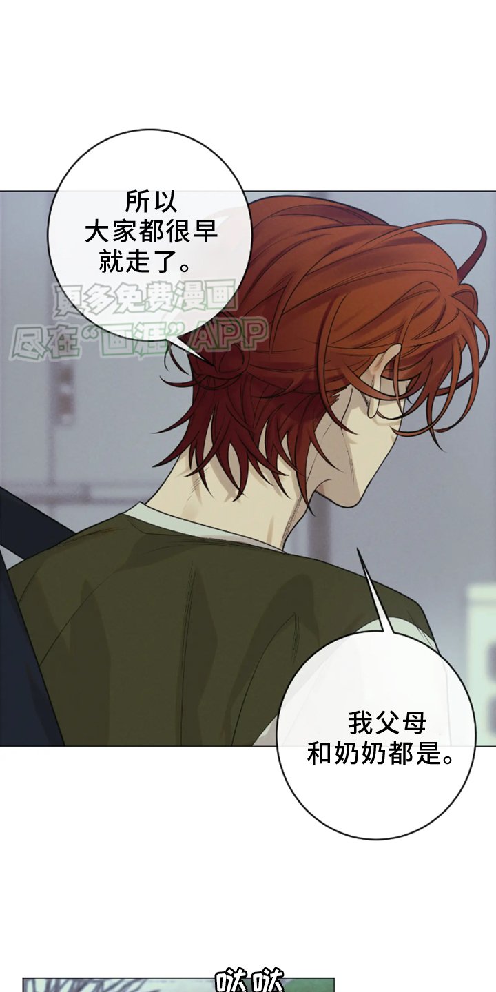 第19章：帮忙