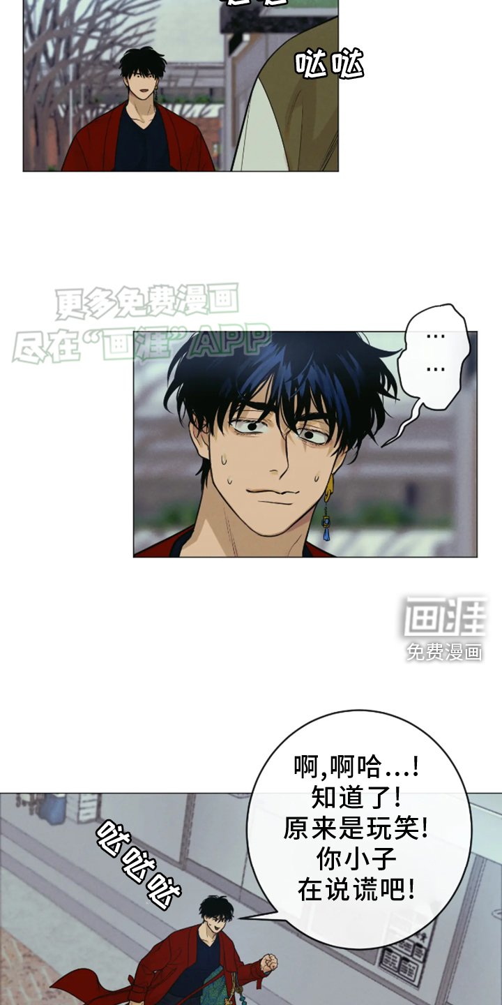 第19章：帮忙