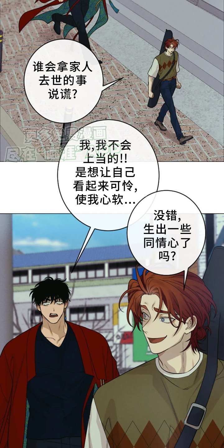 第19章：帮忙