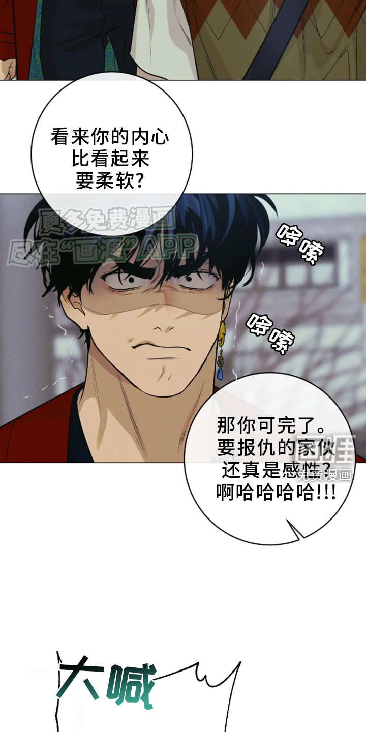 第19章：帮忙