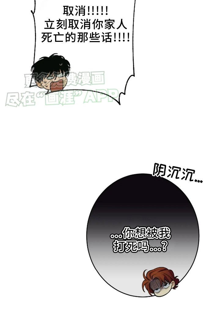 第19章：帮忙