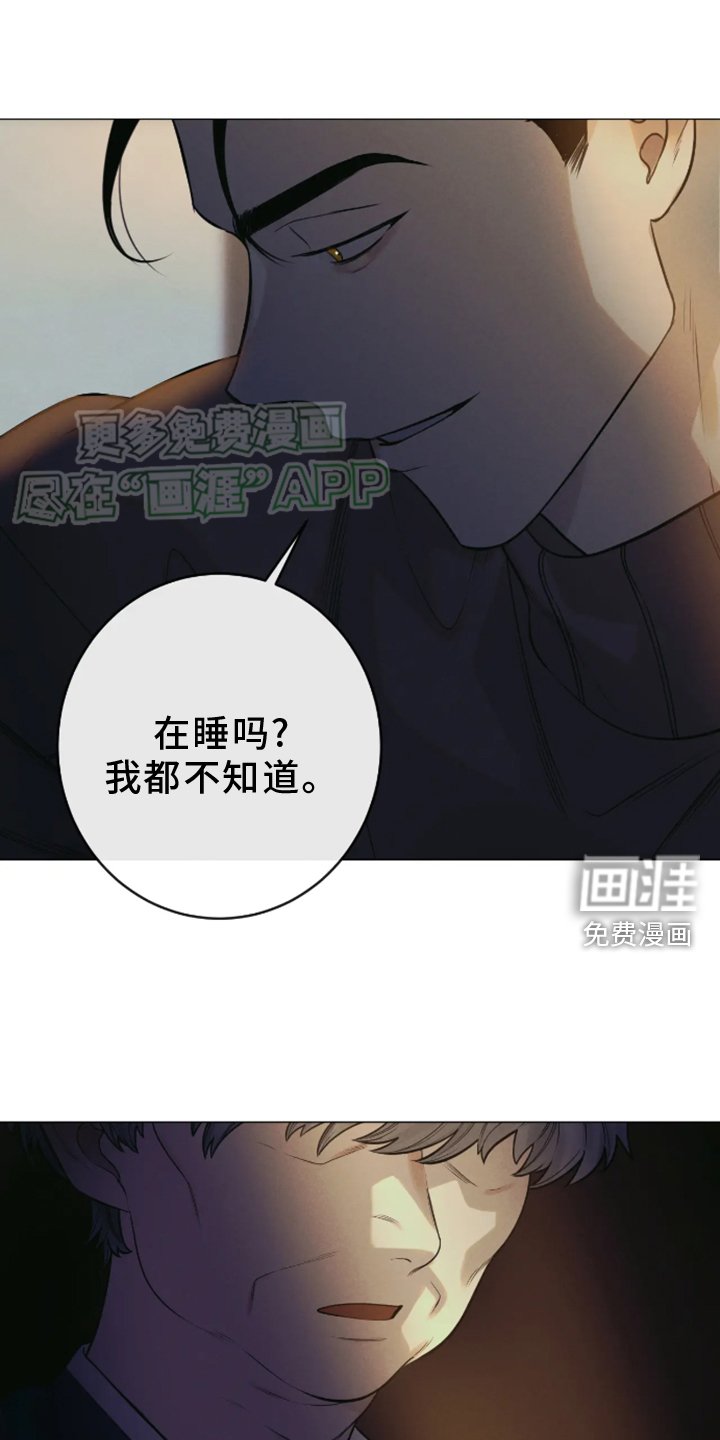 第19章：帮忙