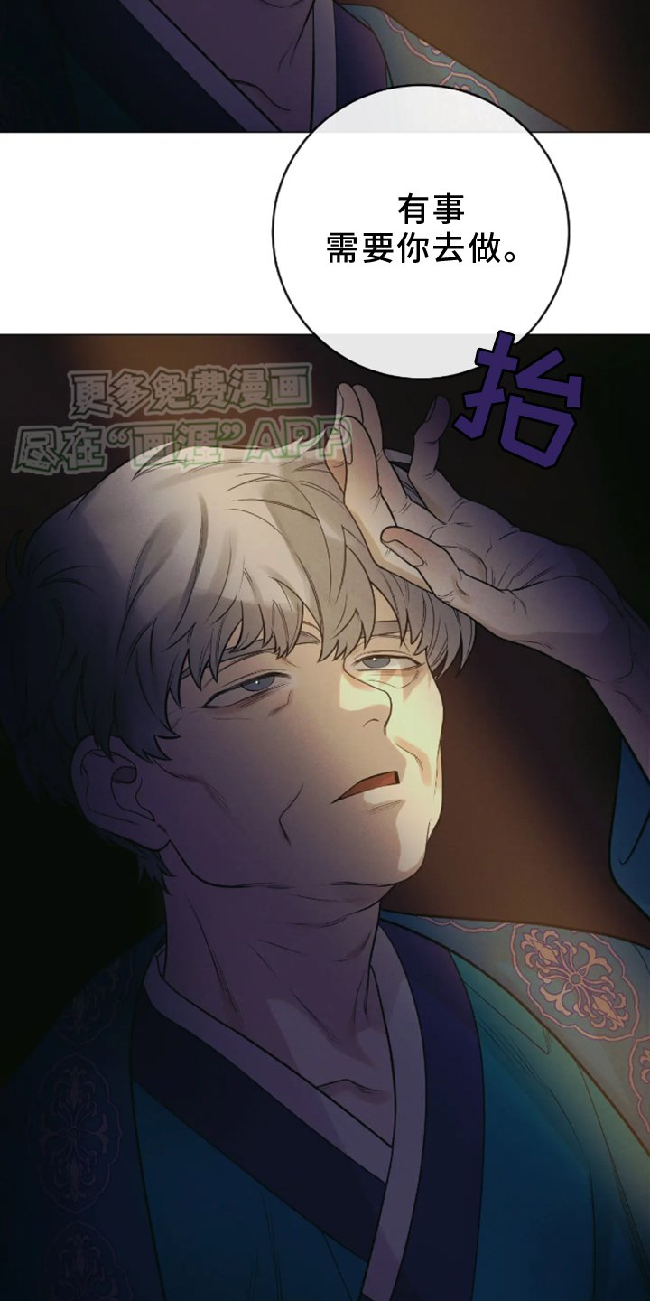 第19章：帮忙