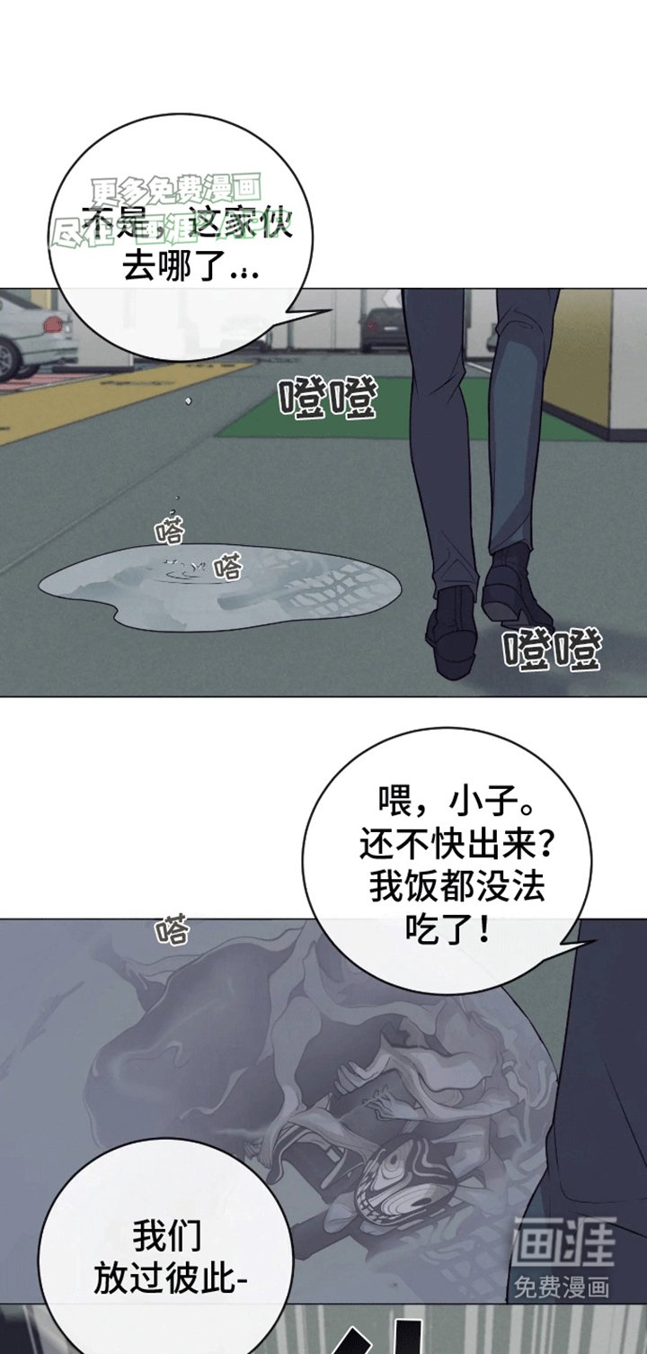 第2章：击杀