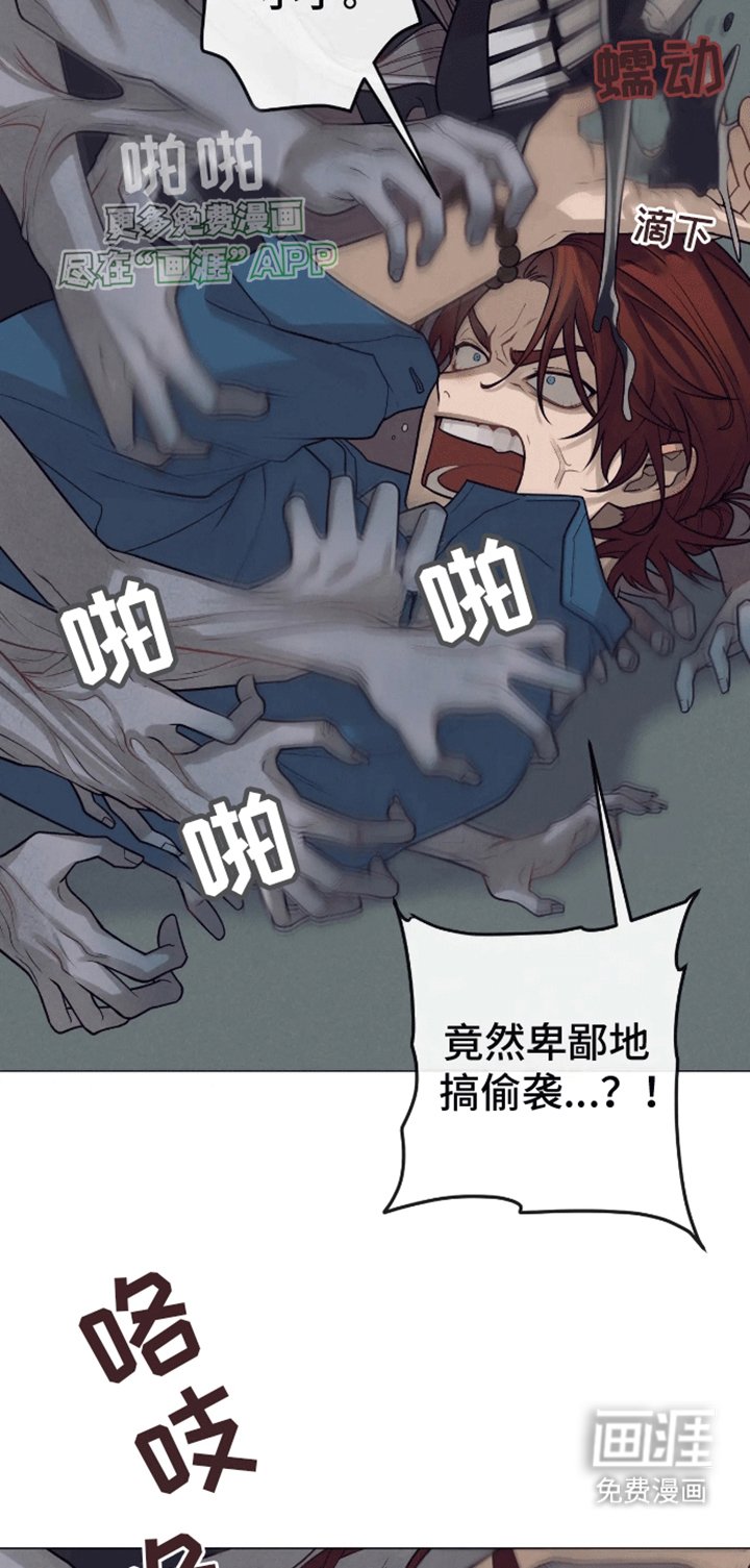第2章：击杀