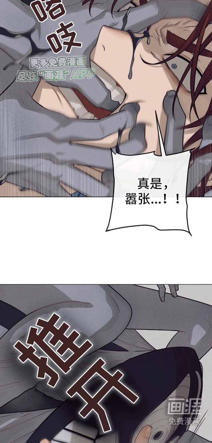第2章：击杀
