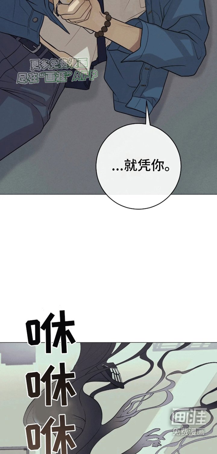 第2章：击杀