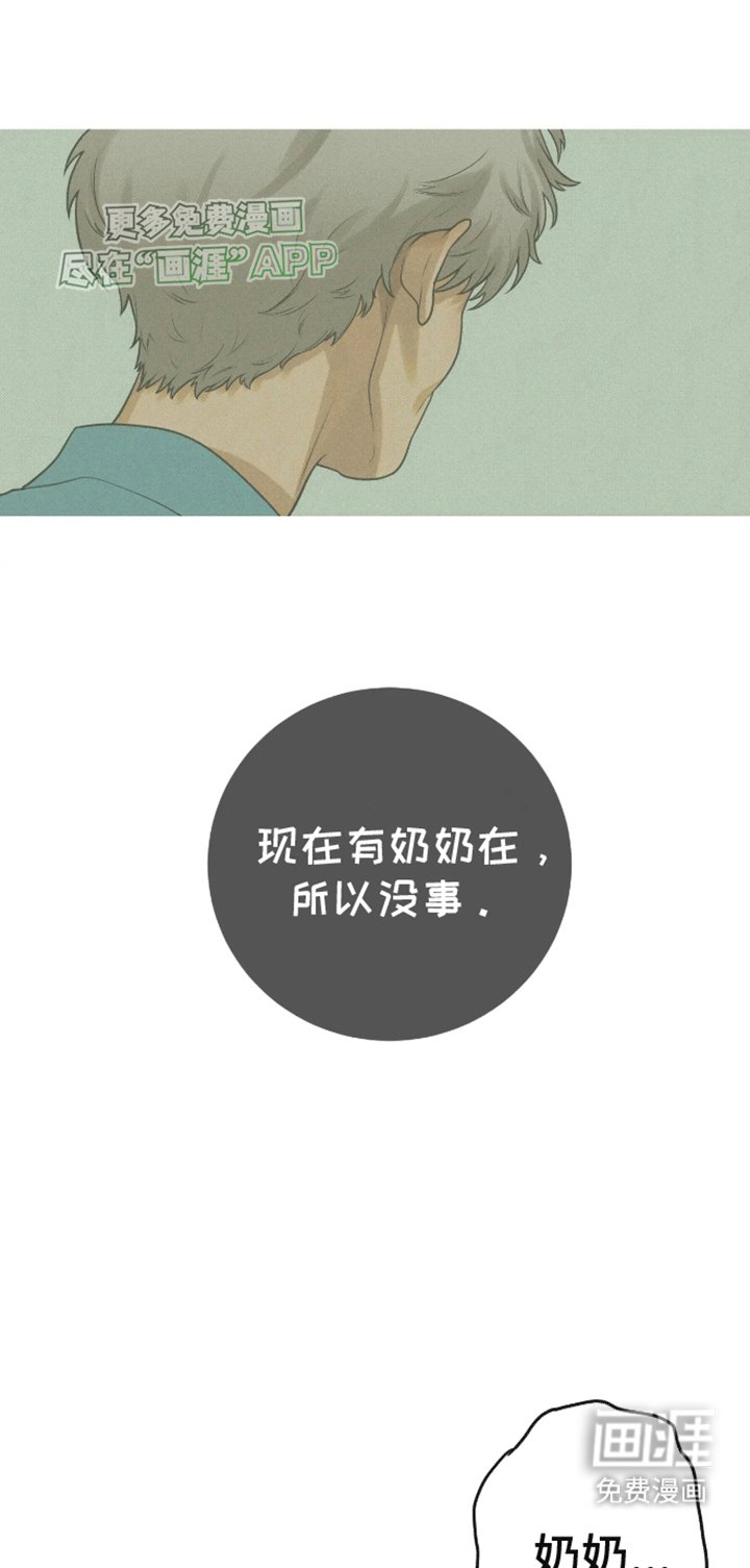 第2章：击杀