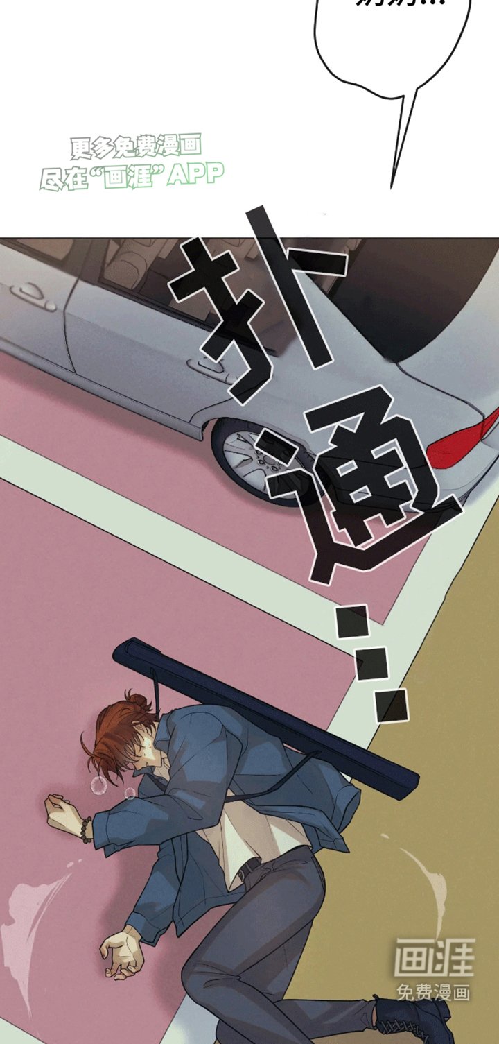 第2章：击杀