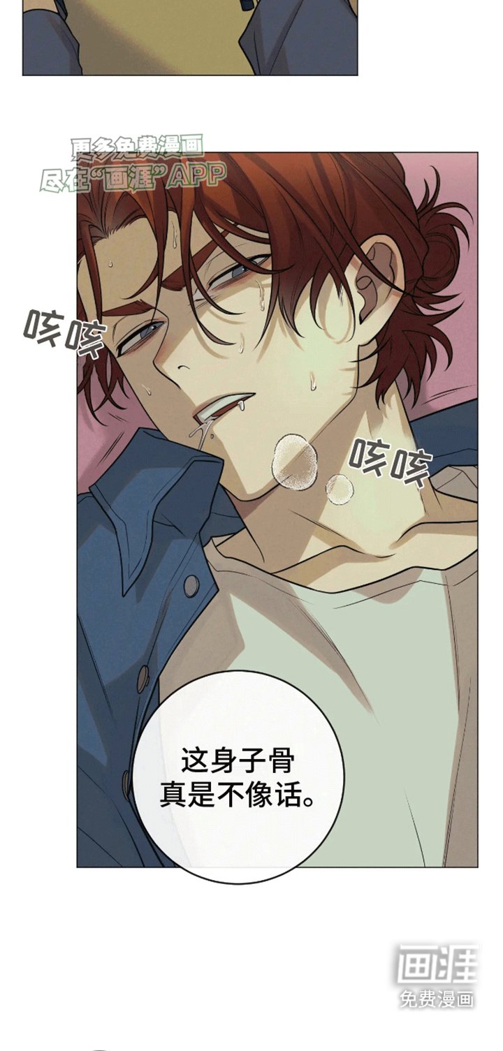 第2章：击杀