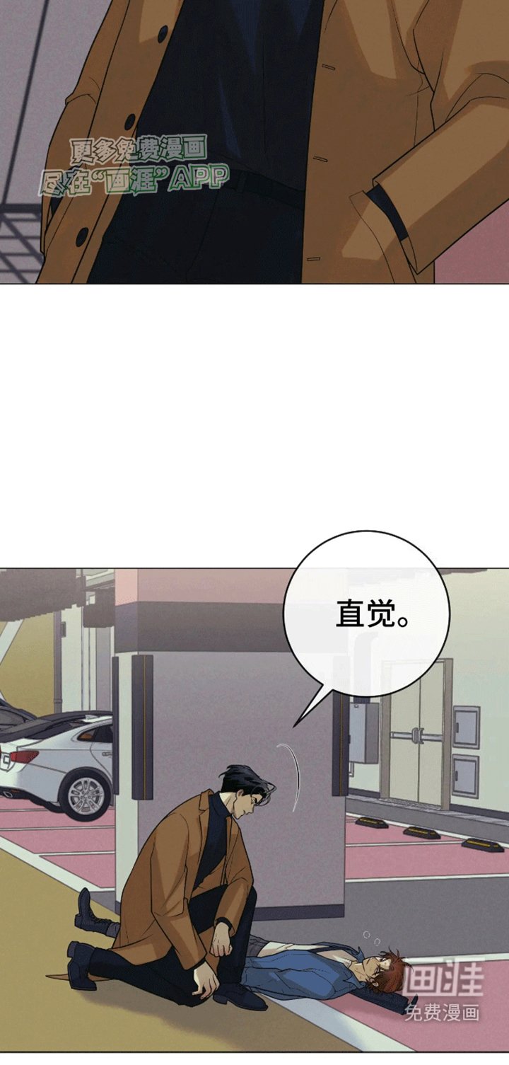 第2章：击杀