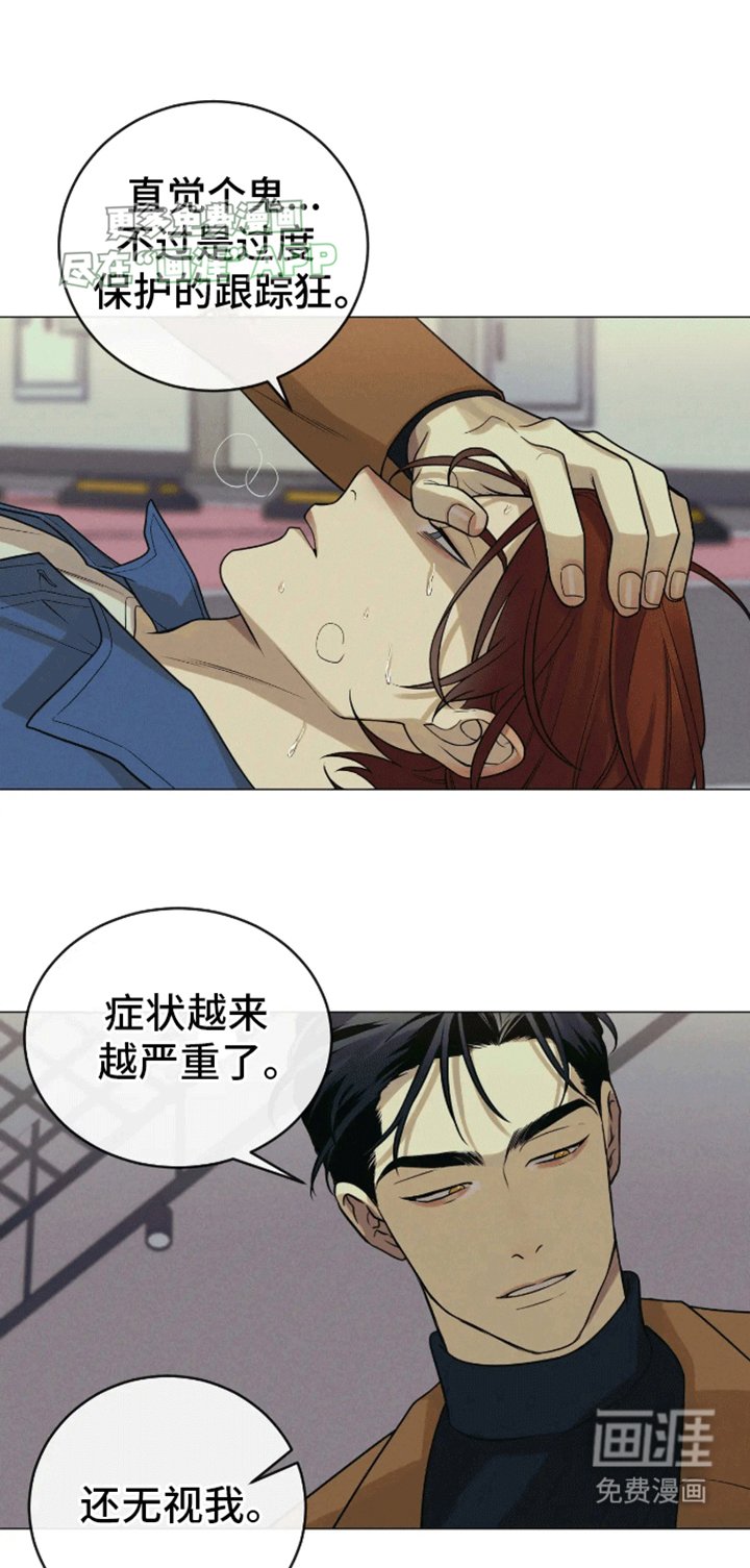第2章：击杀