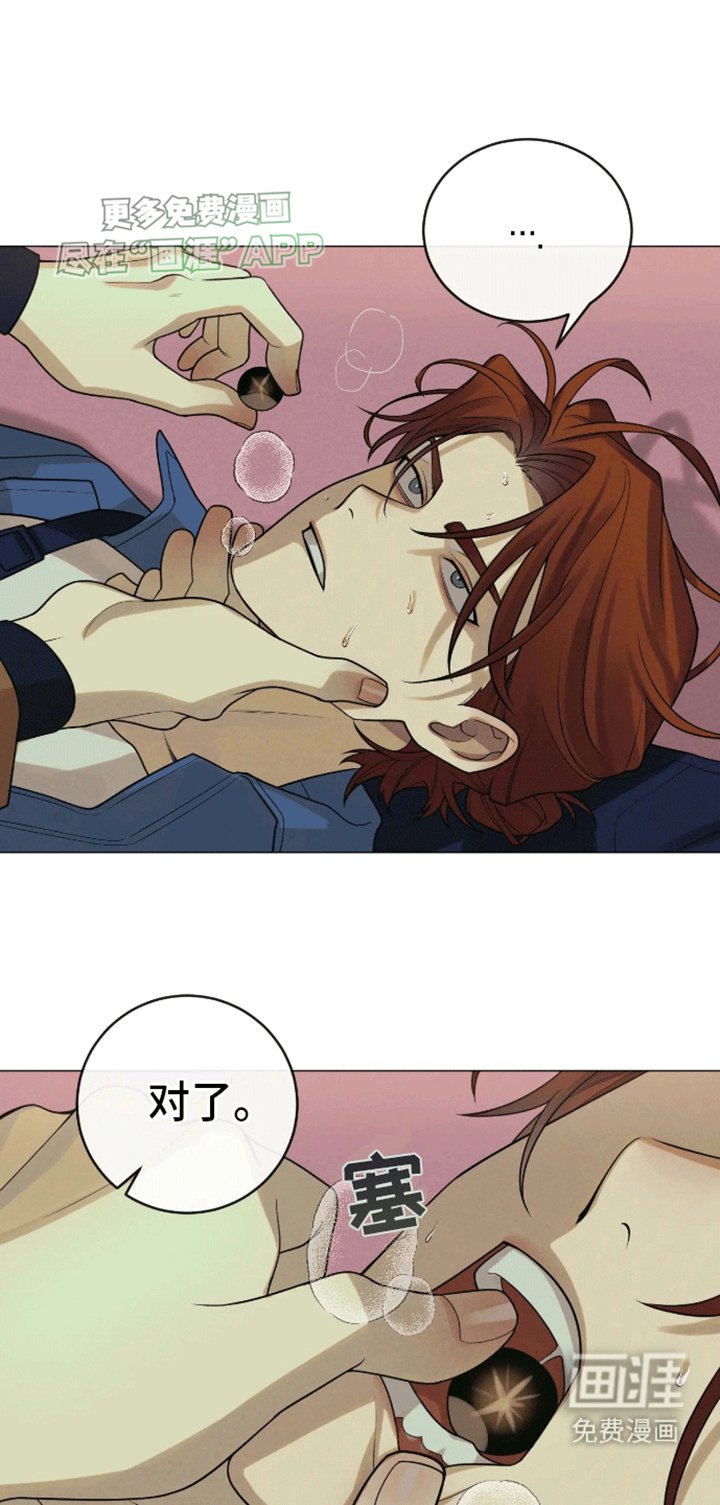 第2章：击杀